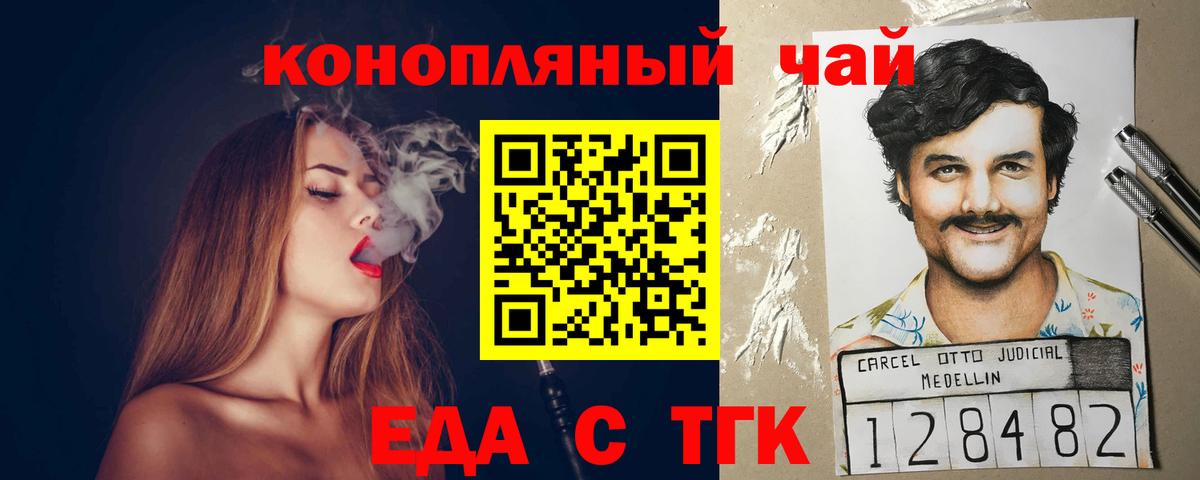 Дубна  Canna-Cookies конопля  Вход с VPN 