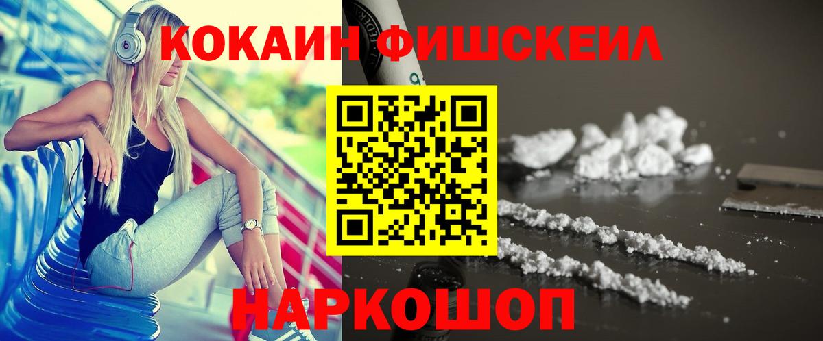 Дубна  КОКАИН Колумбийский  Вход с VPN 