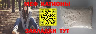 мефедрон VHQ Кандалакша