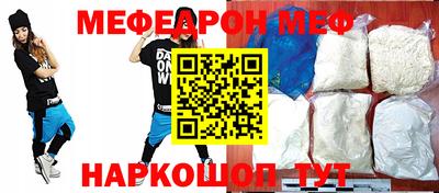 прущий лед Камышлов