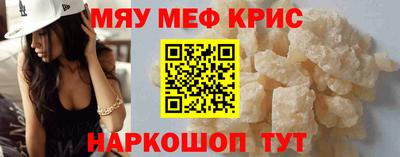 прущий лед Камышлов