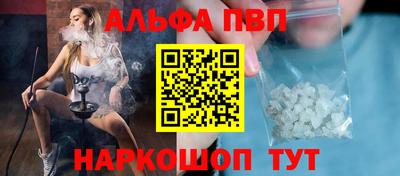мефедрон VHQ Кандалакша