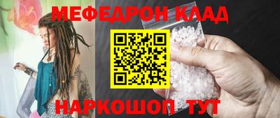 прущий лед Камышлов