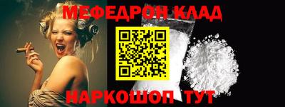прущий лед Камышлов