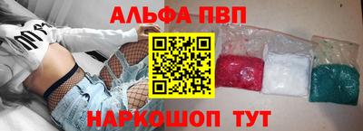 мефедрон VHQ Кандалакша