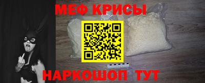 мефедрон VHQ Кандалакша