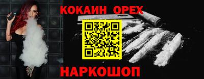 jwh Канаш