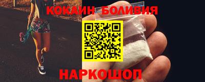 мефедрон VHQ Кандалакша
