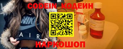 мефедрон VHQ Кандалакша