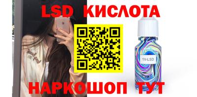 прущий лед Камышлов