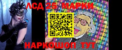прущий лед Камышлов
