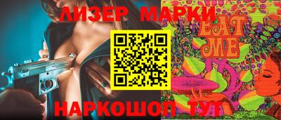 мефедрон VHQ Кандалакша