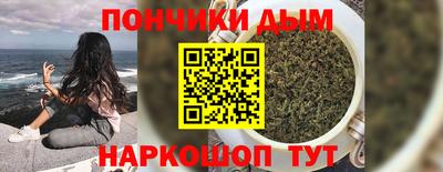 мефедрон VHQ Кандалакша