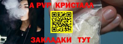 прущий лед Камышлов
