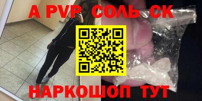 прущий лед Камышлов