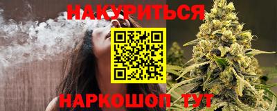 мефедрон VHQ Кандалакша