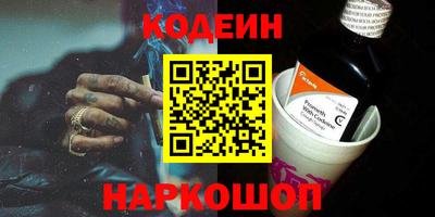 прущий лед Камышлов