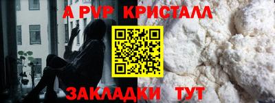 прущий лед Камышлов