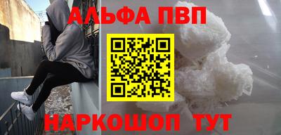 прущий лед Камышлов