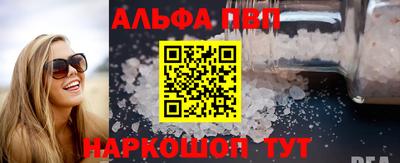 мефедрон VHQ Кандалакша