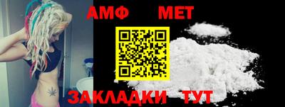 мефедрон VHQ Кандалакша