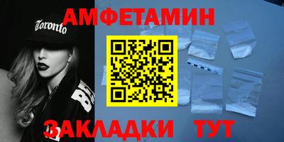 прущий лед Камышлов