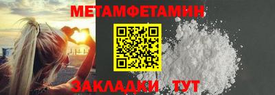 мефедрон VHQ Кандалакша