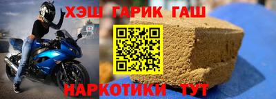 мефедрон VHQ Кандалакша