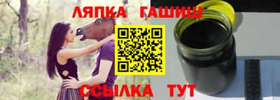 jwh Канаш