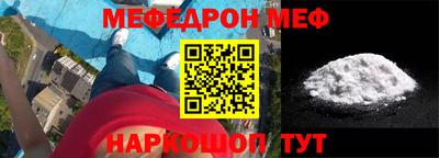 прущий лед Камышлов