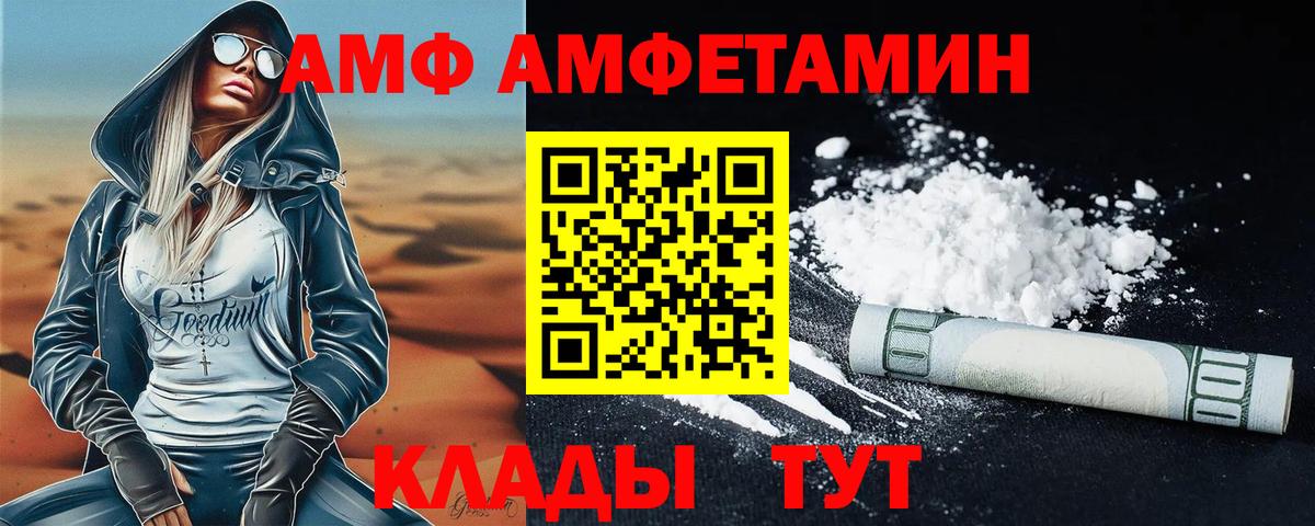 Метамфетамин Methamphetamine  Вход с VPN  Дубна  Метамфетамин Methamphetamine 