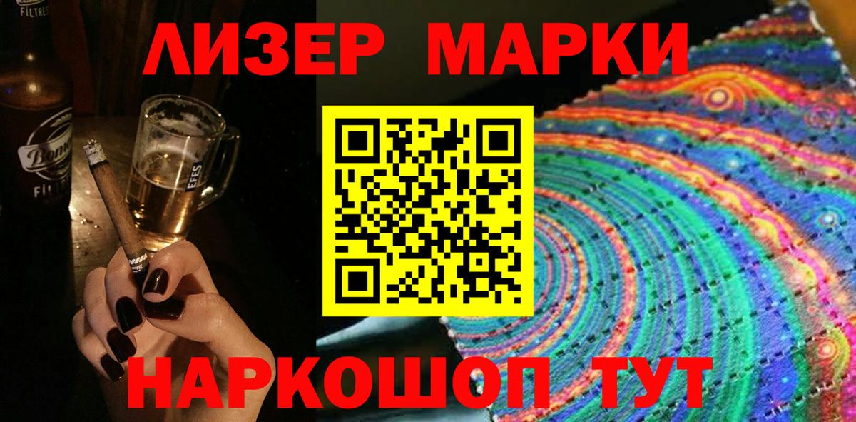 Дубна  Наркотические марки  хочу наркоту  Марки 25I-NBOMe 1500мкг  Вход с VPN 
