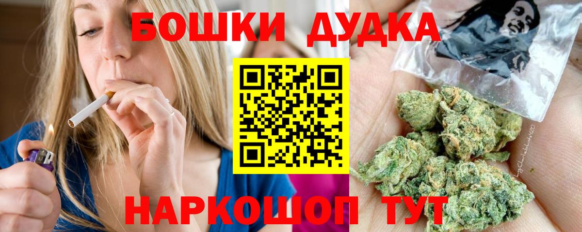 Канабис White Widow Дубна