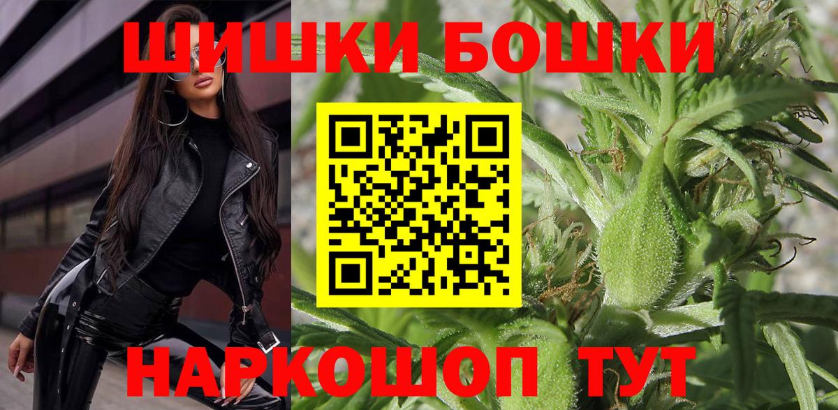 Дубна  Каннабис THC 21%  Канабис SATIVA & INDICA  Вход с VPN  Бошки марихуана сатива 